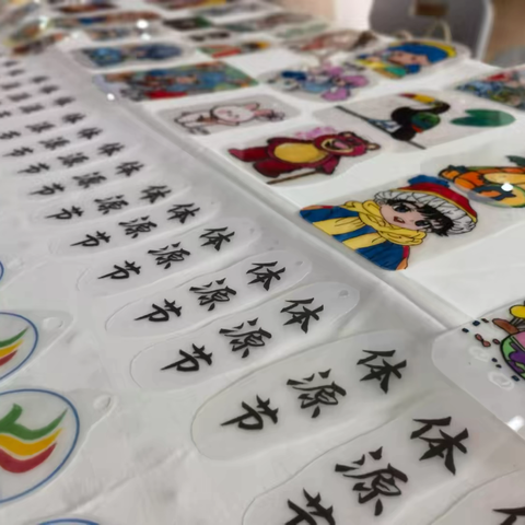 运动印象·绘彩空间