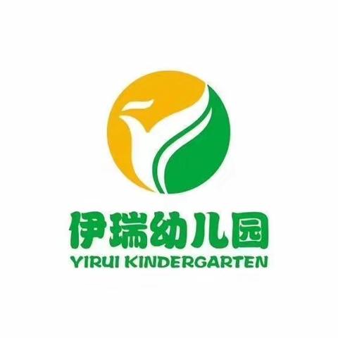 展现教学新风采·观摩交流促成长——伊瑞幼儿园教师观摩课活动