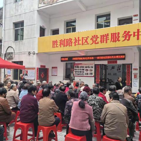 胜利路社区新时代文明实践站开展关爱健康饮水宣传活动
