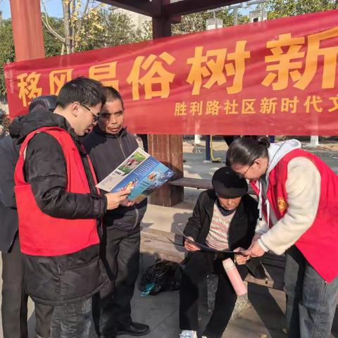 移风易俗树新风，欢歌戏曲进社区