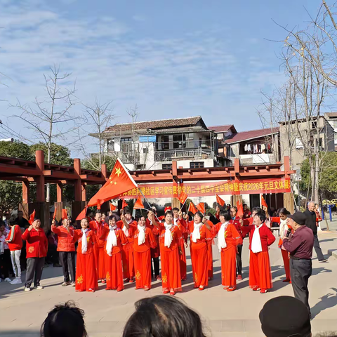 胜利路社区元旦文艺演出活动