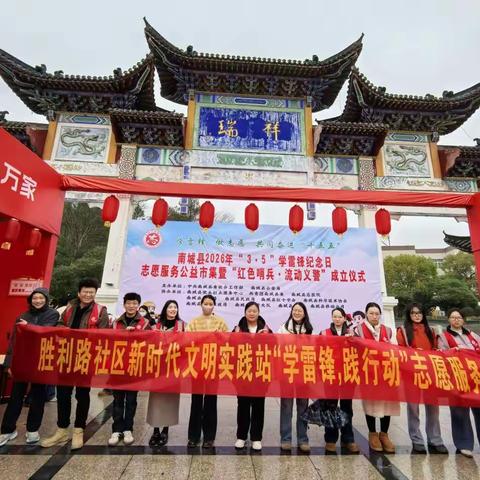 胜利路社区开展学雷锋日志愿服务主题活动
