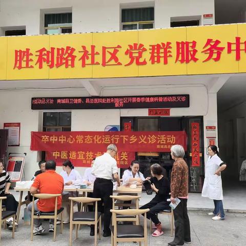 2026年5月12日胜利路社区开展“弘扬孝德文化 守护老年健康”主题公益义诊志愿