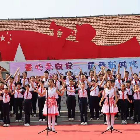 童心飞扬，梦想起航 —— 杨柳雪镇明德小学五年级一班六一儿童节汇演精彩回顾​