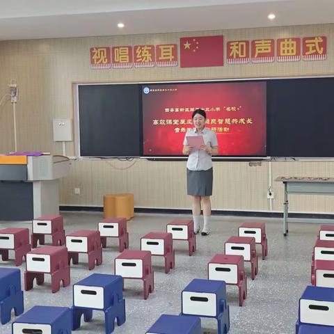 【高新教育•新优质学校】｜“音”你而美，“乐”享教研 ｜西安高新区第二十三小学音乐【西安高新区西电附属小学】“名校+”音乐学科大教研活动