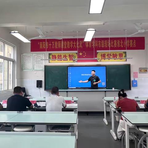 教学比武竞风采 ，三尺讲台绽芳华一一2024年春期“十万教师课堂教学大比武”乡推市赛排序赛桐柏县淮北小学赛点