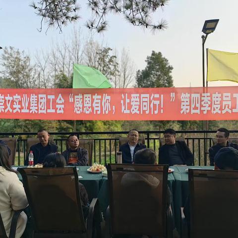 “感恩有你  让爱同行” 聚源公司第四季度员工生日会（副本）