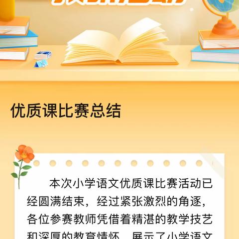 脚踏实地抓教研 凝心聚力促成长 ------吴忠市滨河中学扎实开展教科研工作