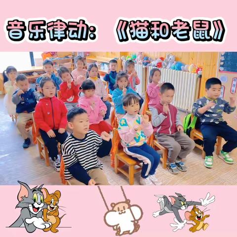 起航幼儿园大三班周总结