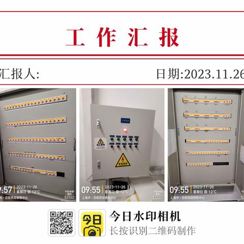 2023.11.26上海长宁西郊百联mc值班经理开店流程