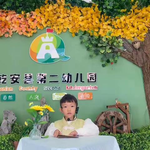 乾安县第二幼儿园“童声飞扬”广播站第九期