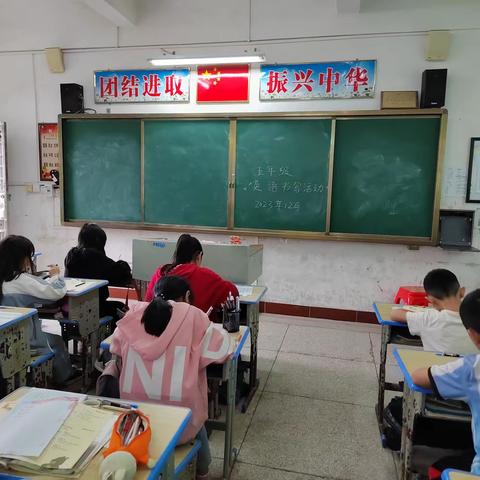 桃尧镇中心小学英语写字比赛