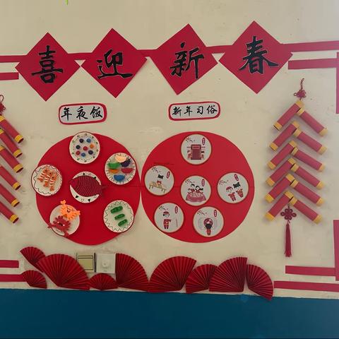 “庆元旦，迎新春”——东张定幼儿园元旦活动