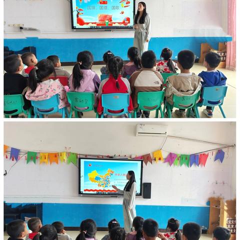 喜迎国庆  礼赞祖国——东张定幼儿园国庆节主题活动