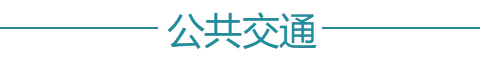 【“鲁班奖”得主】中泓顺源建设科技集团简介，代表工程案例鉴赏