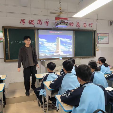 人民英雄永垂不朽 ——新课标背景下初中语文“一课一得”精准化教学的实践研究（小课题研究课）