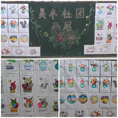 新乡县七里营镇毛滩小学美术社团绘画展