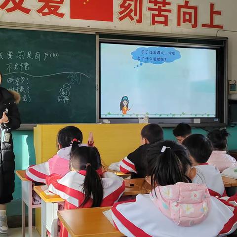 “同课”共碰撞 “异构”启新思—— 迎宾小学“同课异构”二年级语文组教研活动