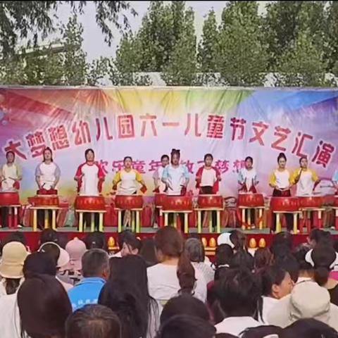 祥符区西姜寨乡大梦想幼儿园 ——欢乐童年.放飞梦想        庆六一文艺汇演