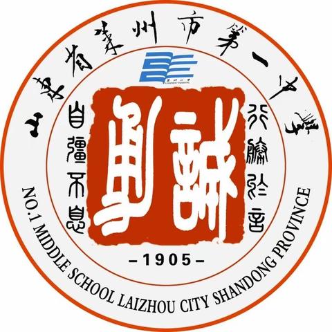 莱州市2023年高中球类联盟                   篮球联赛