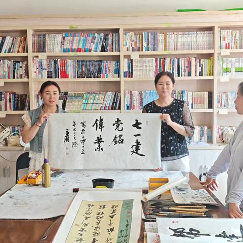 林电社区党支部联合根河市文联组织开展“丹青绘初心 翰墨颂党恩”七一主题党日活动