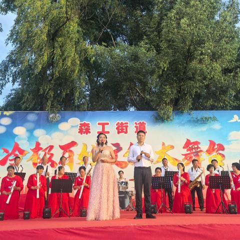 百姓大舞台，居民绽华彩--林电社区党群服务中心、新时代文明实践站组织开展文艺汇演