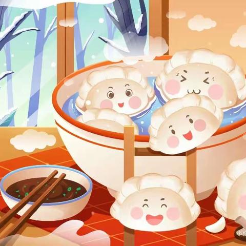 冬至冬至❤️幸福将至——孝敬镇孝敬卫生院