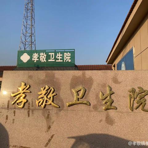 我院特邀博爱县中医院糖尿病科专家来院坐诊