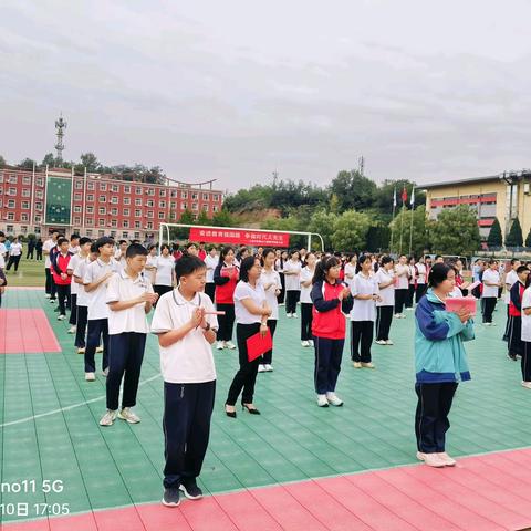 奋进教育强国路 争做时代大先生 ——三泉中学第40个教师节表彰大会