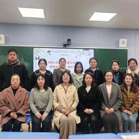 深耕课堂守初心 聚力教研促成长 —阳泉市郊区初中语文第五次 学科研究团队活动