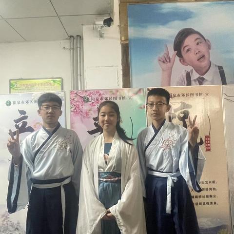 “ 诗 ⾏ 三 晋 • 潮 玩 古 韵 ” 2 0 2 5 年 世 界 读 书 ⽇ ⼭ ⻄省 全 ⺠ 阅 读 ⼤ 赛 （ 阳 泉 市 郊 区 赛 区 ）———三泉中学代表队参赛集锦