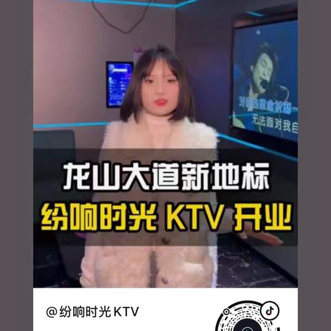 纷响时光KTV抚州东乡店开业啦！社恐友好的解压新地标！ ‍每天免费送上午场包厢一份，先到先得！领取条件（朋友圈或抖音点赞评论数超过50，活动时间2026年2月10日——2026年3月10日）