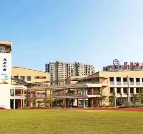 一花一世界 一师一风采——中法友谊小学学本课堂推优课活动