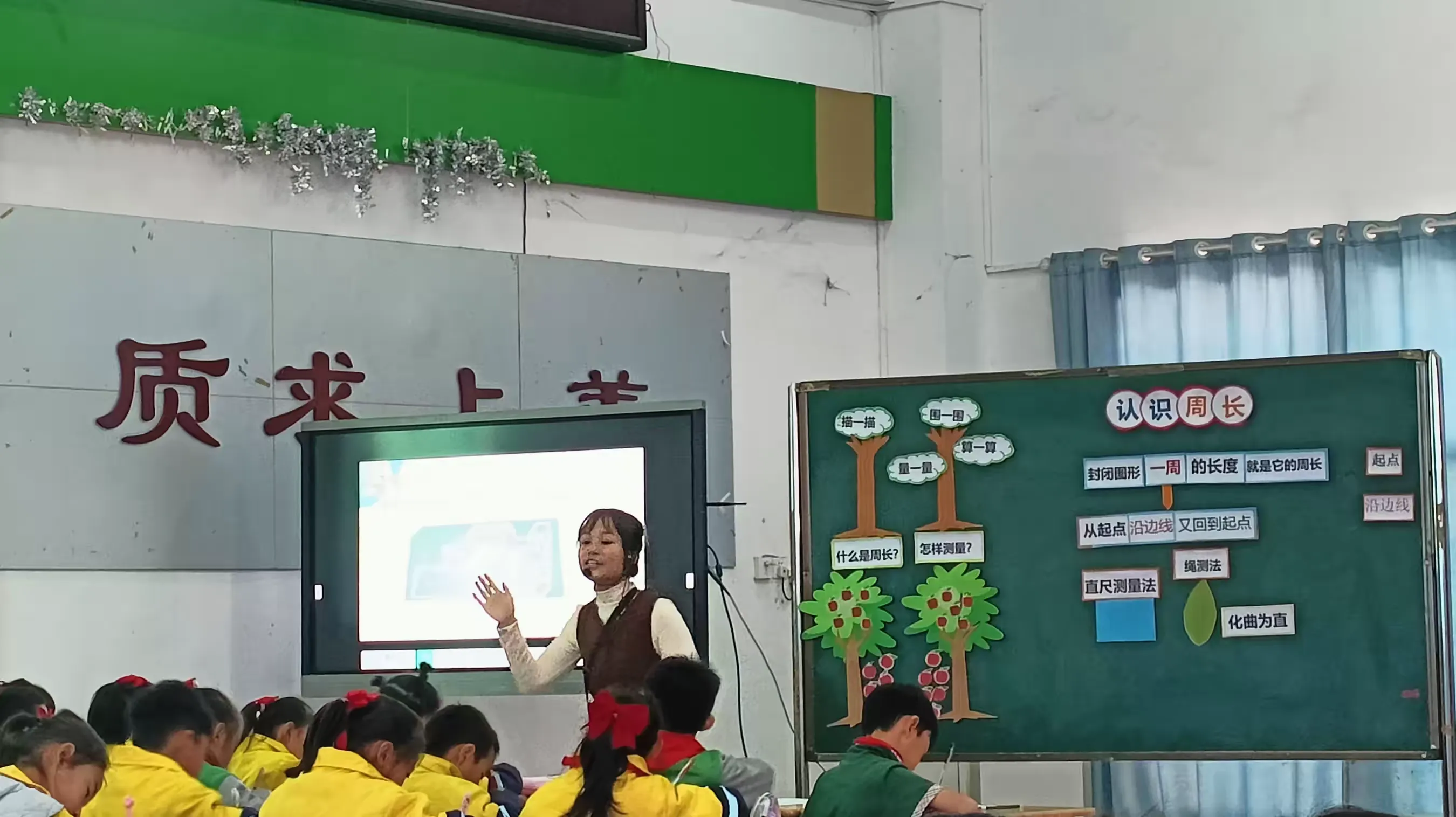 简篇-践行新课标 构建新课堂