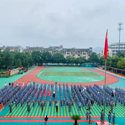 仲秋启航，文武兼修铸忠魂 ——武义县建成艺术学校“国防教育 学文习武，报效祖国”国防教育活动