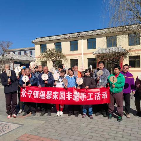 永宁镇温馨家园“漆韵润匠心，传承非遗”活动