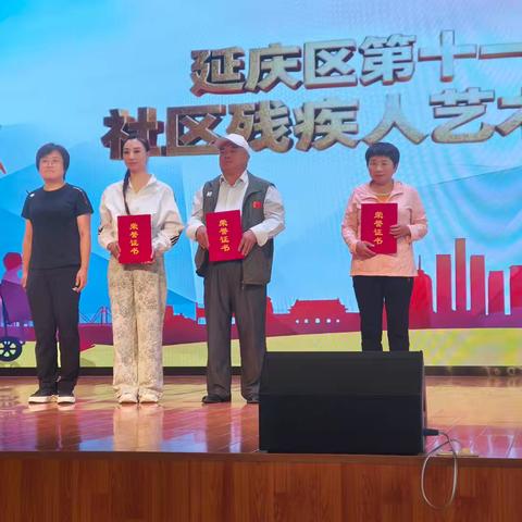 永宁温馨家园残疾人艺术汇演喜获佳绩