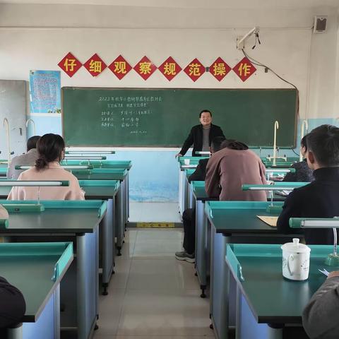 不负冬日暖阳、教研见证成长——谢家滩镇华小教研联盟片区数学教研活动