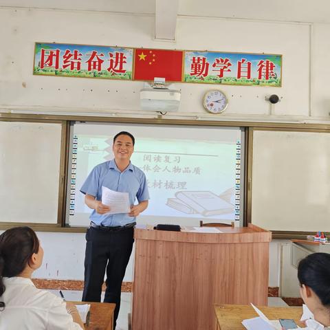 悟素养之真，探教学之道——灵竹学区六年级语文组集体备课活动有序开展