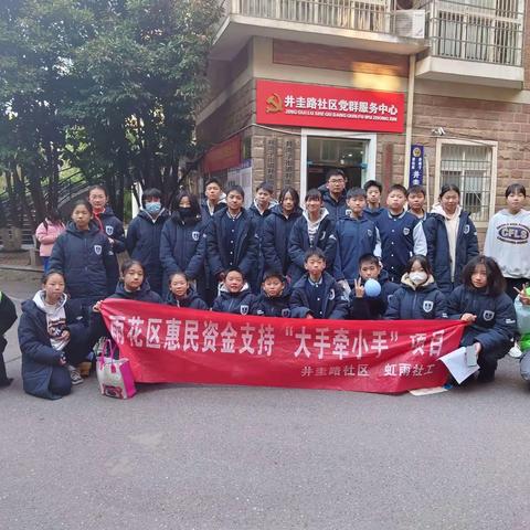 长外C2304班“垃圾分类，从我做起”活动