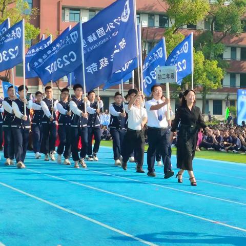 青春飞扬，活力绽放