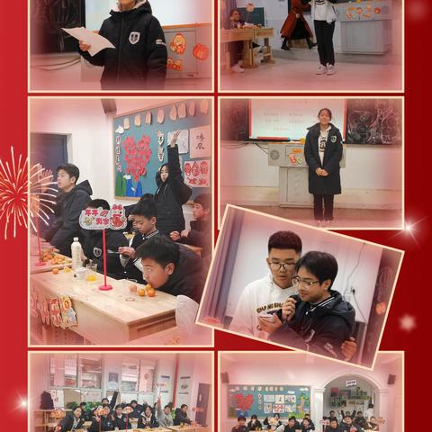 元旦雅集，游艺迎新