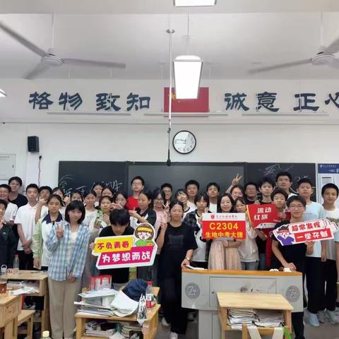 精心备战生地会考 不悔青春理想之行