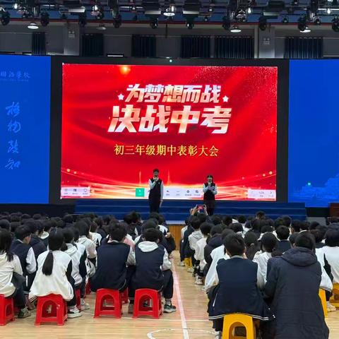 青春逐梦-C2304班14岁集体生日及期中表彰大会