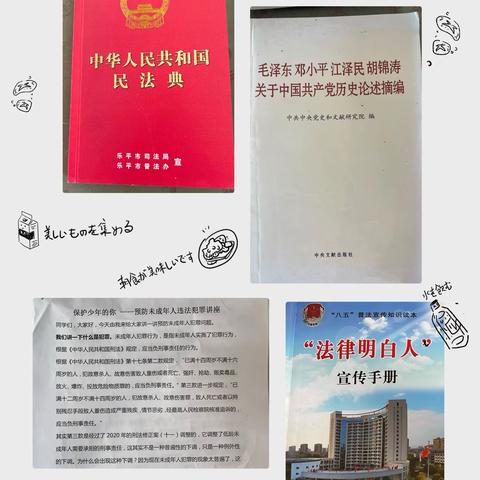 法治宣传进校园，护航青春助成长——塔前镇中心完小开展“预防未成年人违法犯罪进校园”讲座