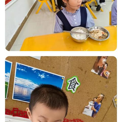 记录幼儿园快乐生活——太阳A班周五生活