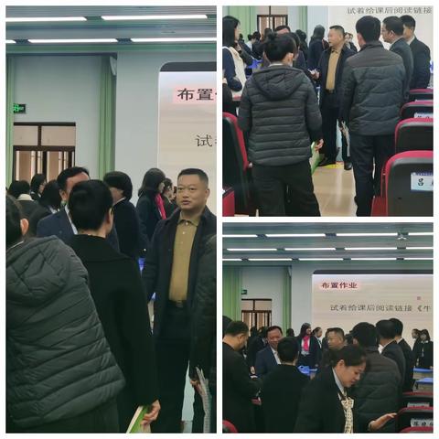 文昌市第二届教育教学开放月活动 第三站：文昌市第三小学站