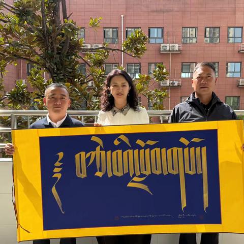 外出研学促提升  ‍观摩学习共成长