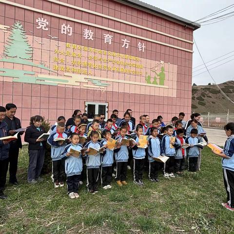 和静县第十一小学 《世界读书日  读书读世界》 读书活动