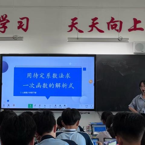 上海师范大学附属琼海中学初中数学组公开课教研活动纪实